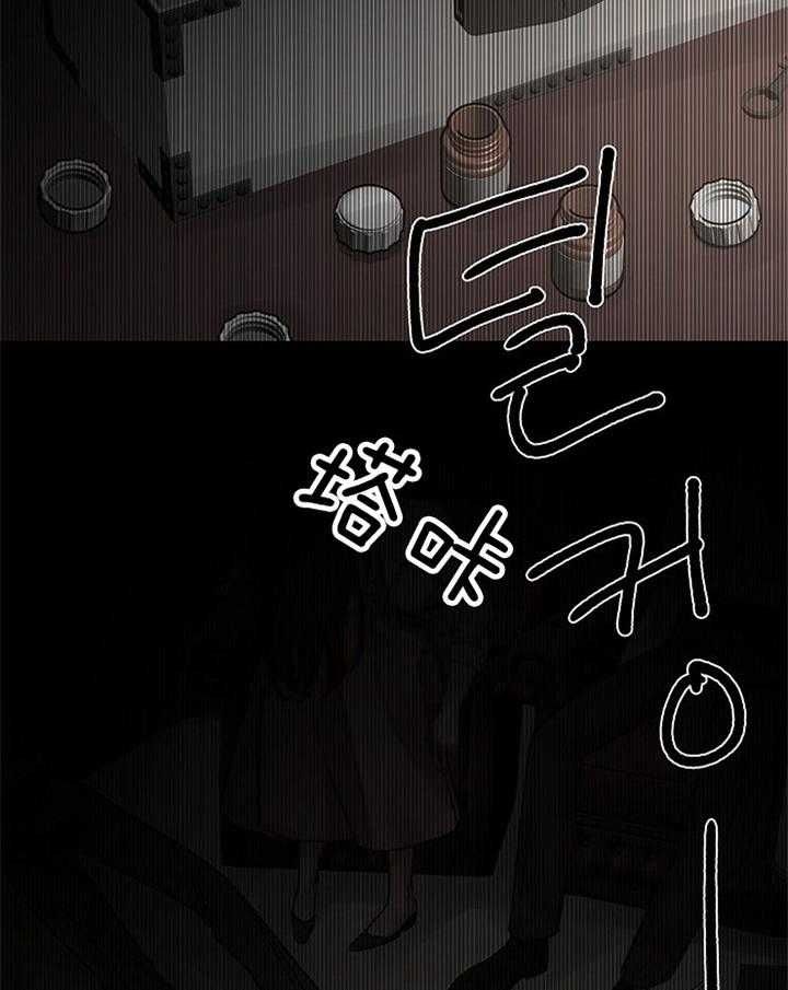 冷温色调的组合漫画,第166话5图