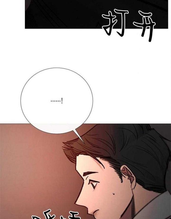 冷温色调的组合漫画,第156话5图