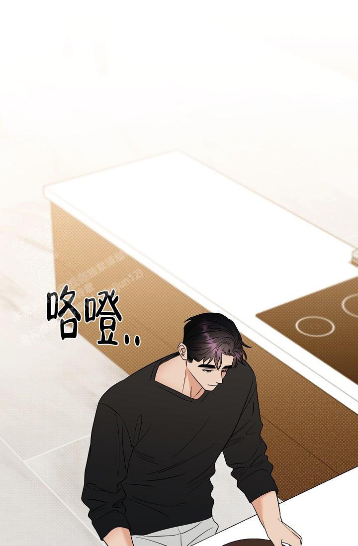 反攻为攻by常念君全文免费漫画,第105话1图