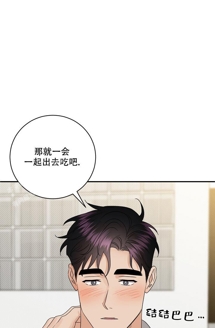反攻阶段时间漫画,第101话1图
