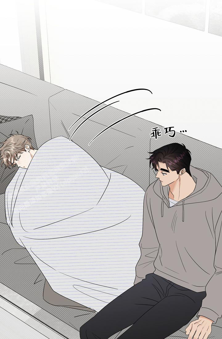 反攻阶段时间漫画,第101话4图