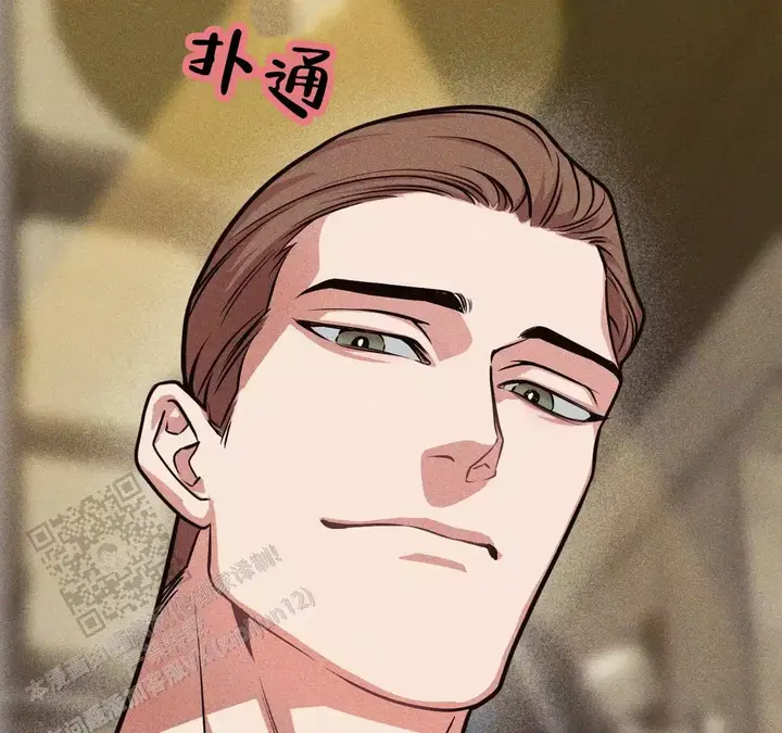 我的邻居是BJ 漫画漫画,第178话2图