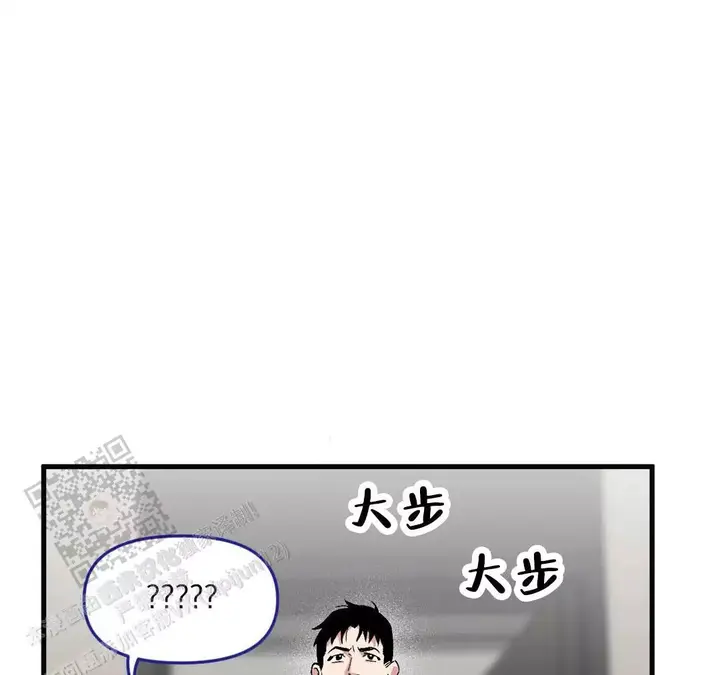 没有麦克风也能听见我的邻居是bj漫画,第185话5图