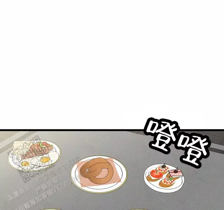 我的邻居是bj英文漫画,第171话1图