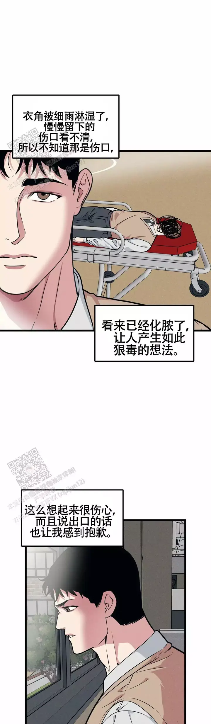 我的邻居是bj漫画无删减免费全集漫画,第168话1图