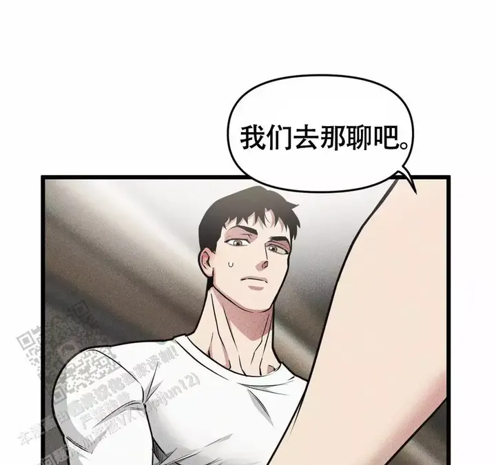 我的邻居是bj漫画无删减漫画,第165话3图