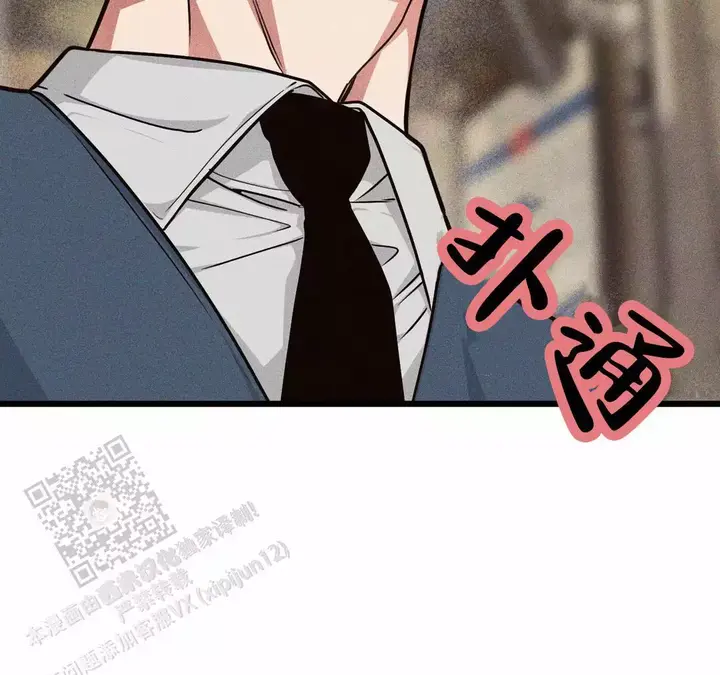 我的邻居是BJ 漫画漫画,第178话3图