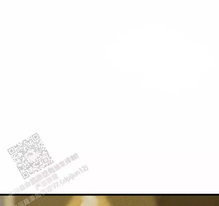 我的邻居是BJ 漫画漫画,第178话1图