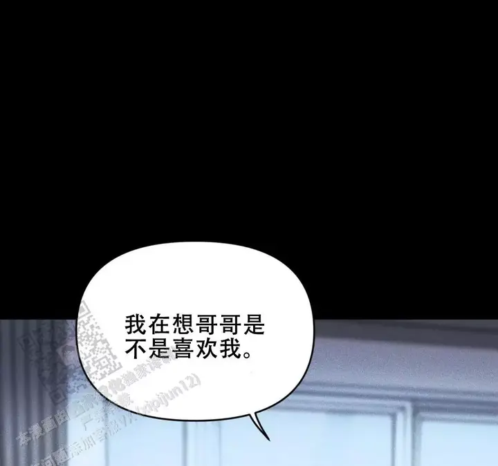 我的邻居是bj免费阅读漫画,第183话2图