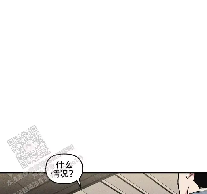 没有麦克风也能听见我的邻居是bj漫画,第185话1图
