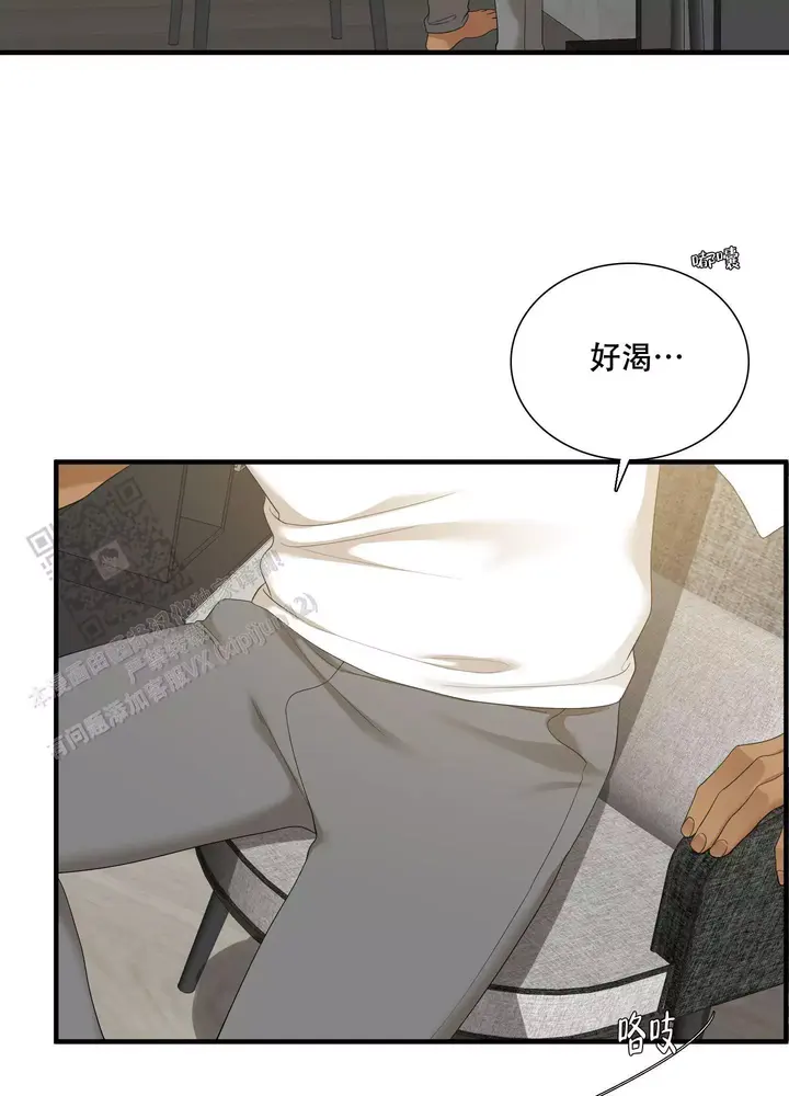被驯服的虎画家是谁漫画,第153话2图