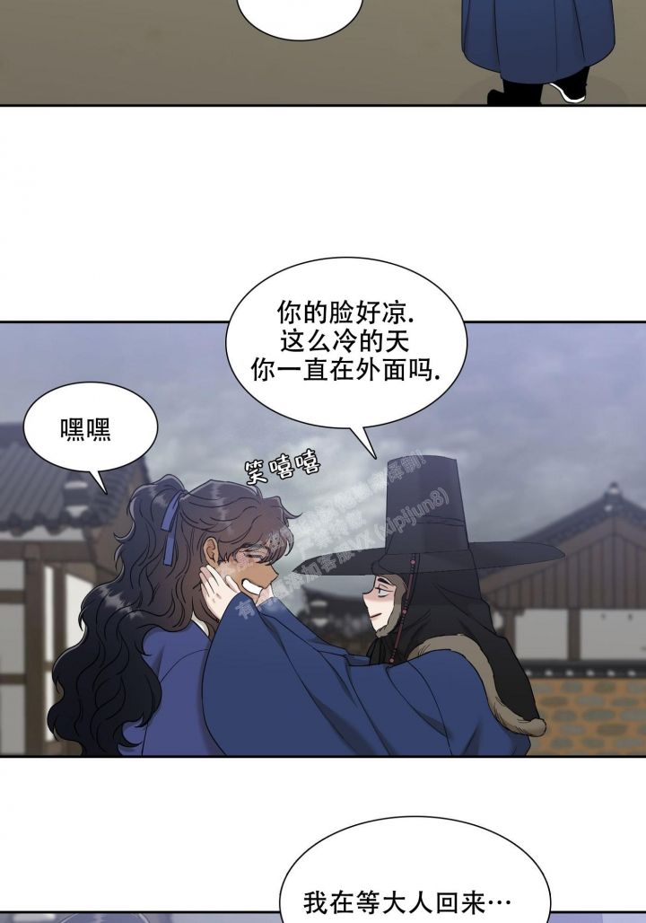 被驯服的虎漫画未删减版在线观看漫画,第113话4图