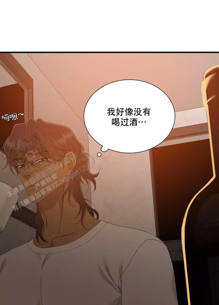 被驯服的虎画家是谁漫画,第153话5图