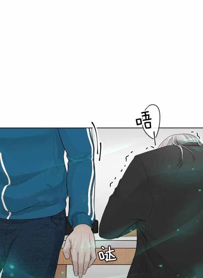 阿尔法伴侣漫画最新章节漫画,第83话1图