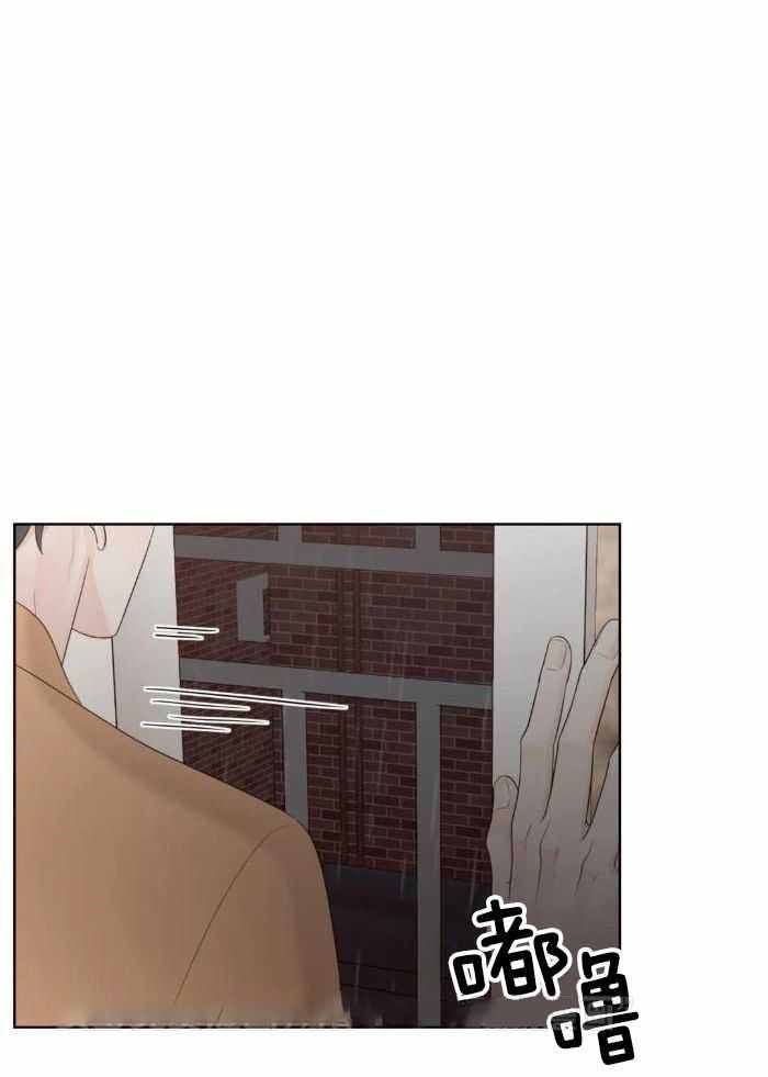 阿尔法伴侣完整版漫画,第91话1图