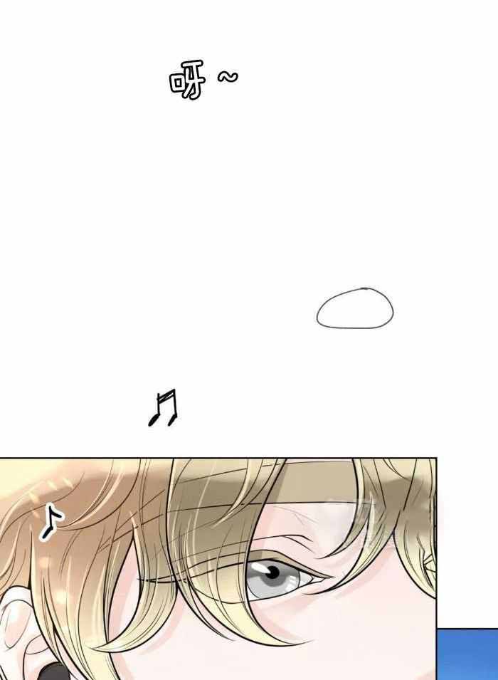 阿尔法软件漫画,第74话5图