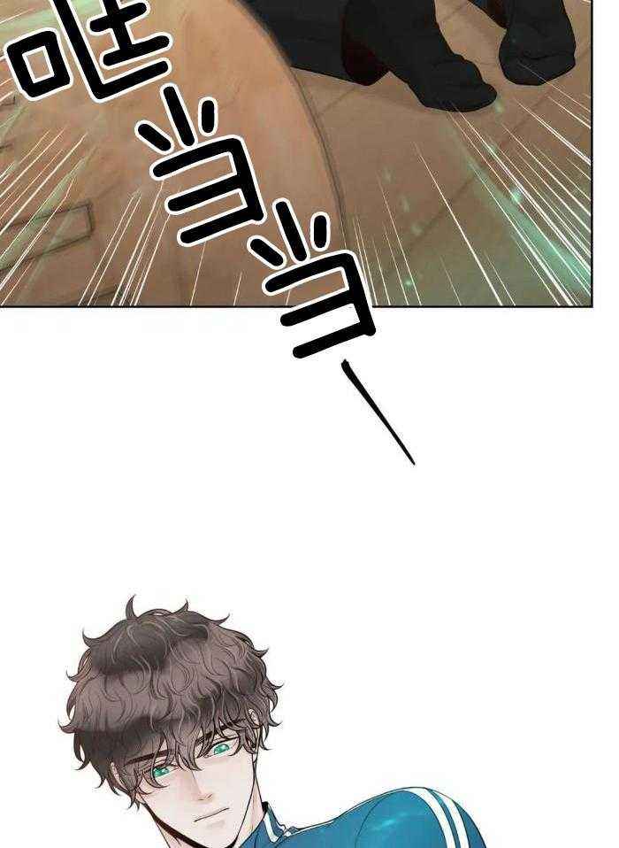 阿尔法伴侣漫画最新章节漫画,第83话4图