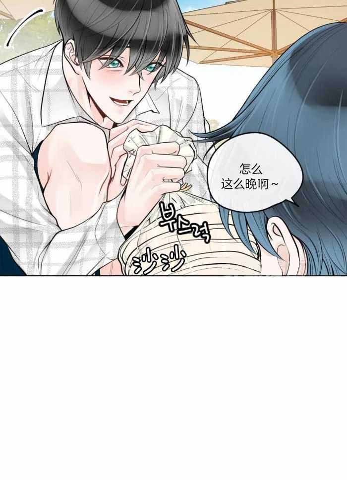 阿尔法软件漫画,第74话3图