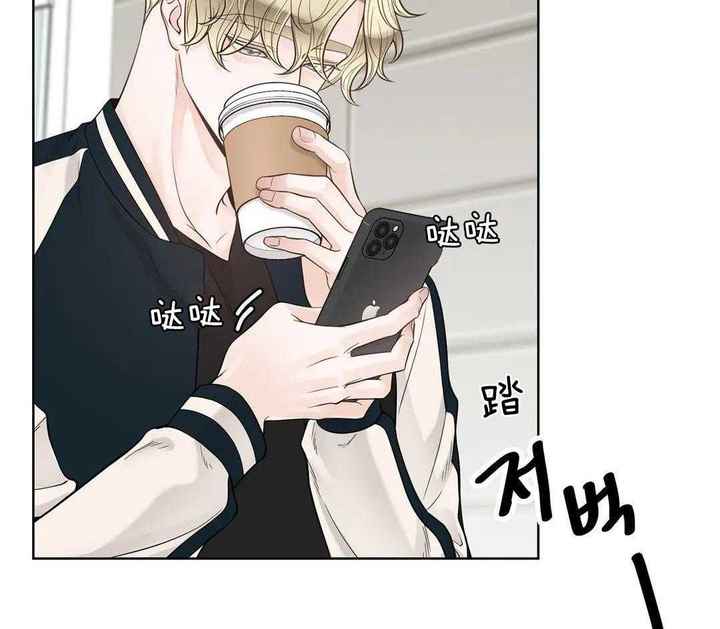 阿尔法伴侣完整版漫画,第94话4图