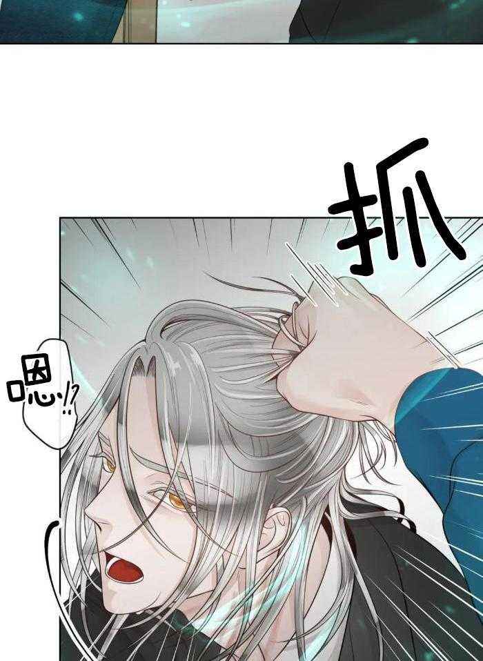 阿尔法伴侣漫画最新章节漫画,第83话2图