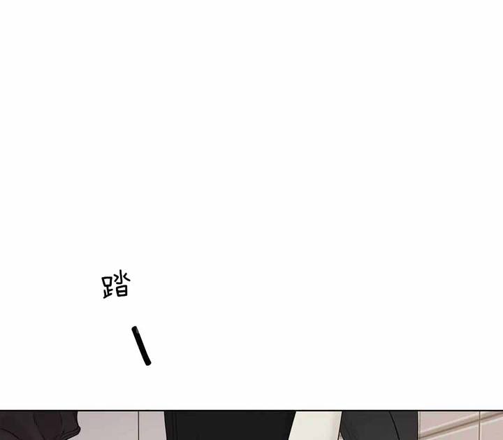 阿尔法伴侣完整版漫画,第94话1图