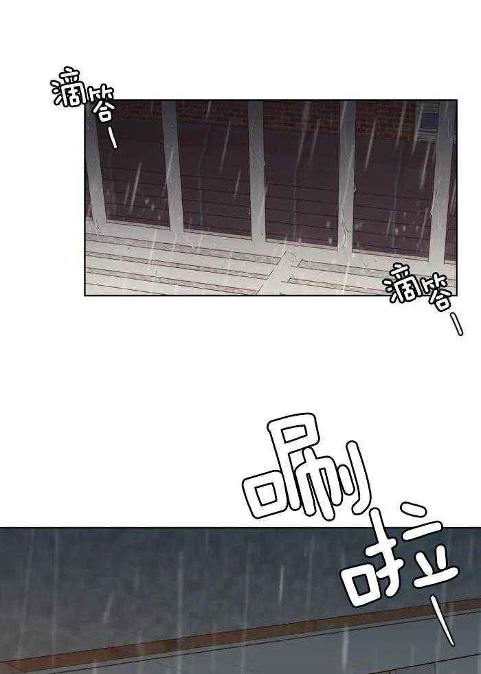 阿尔法伴侣完整版漫画,第91话2图