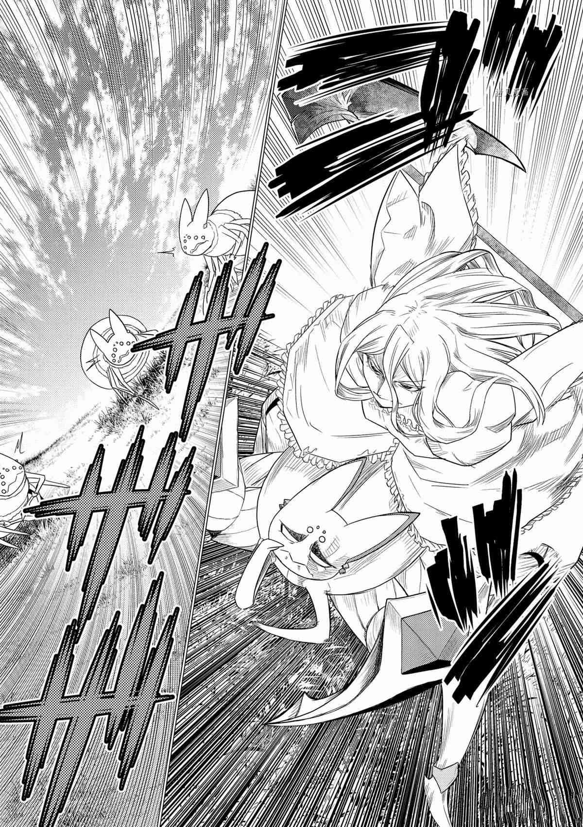 不过是蜘蛛怎么了小说讲解漫画,第76话4图