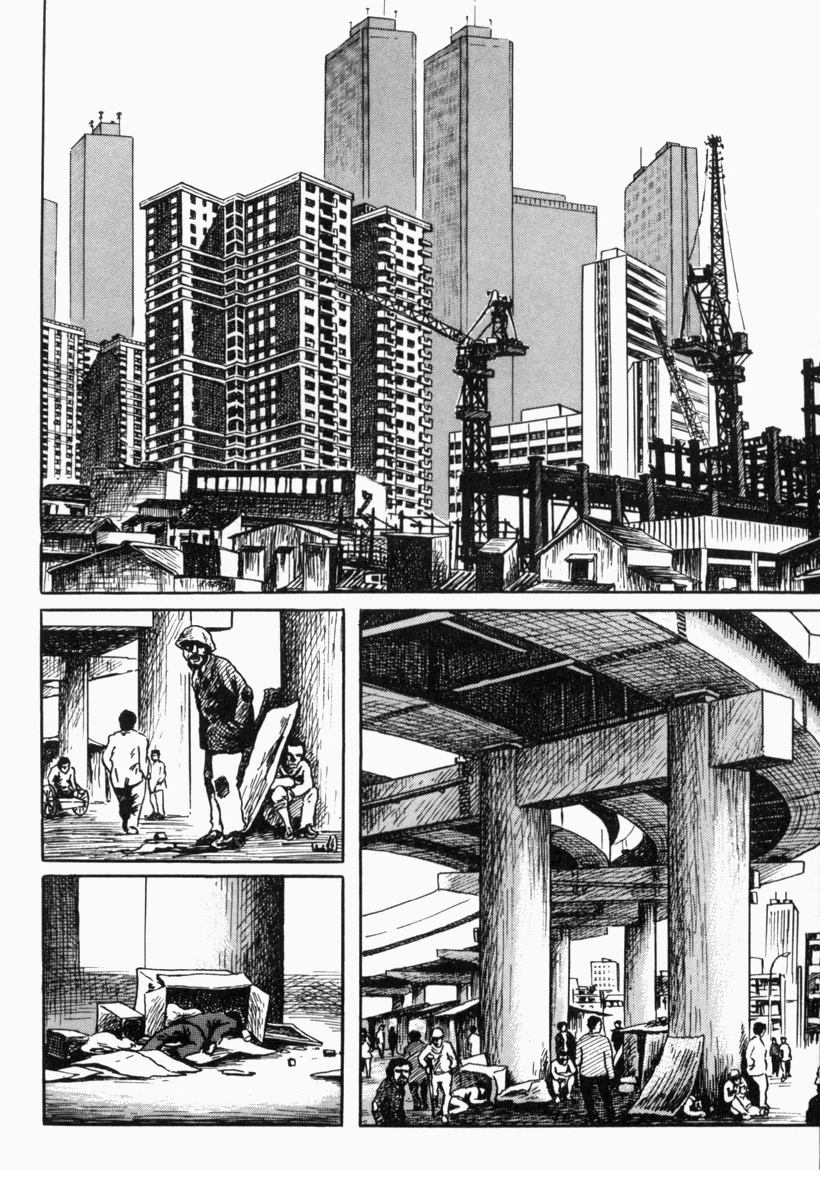 诸星大二郎短篇漫画漫画,苍白群像2图