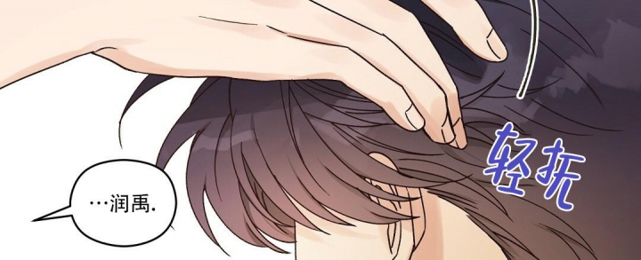 欧米伽情结漫画作者漫画,第25话3图