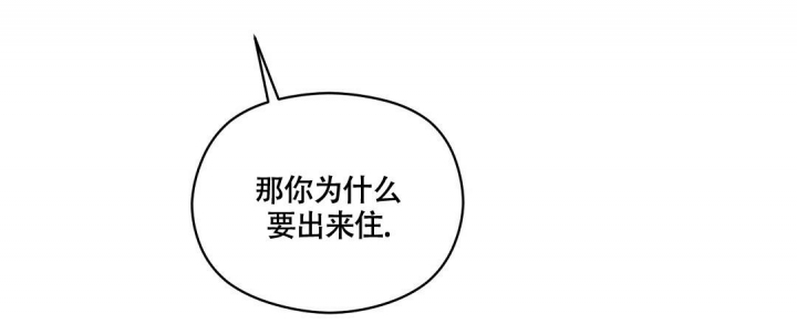 欧米伽官方网站漫画,第12话5图