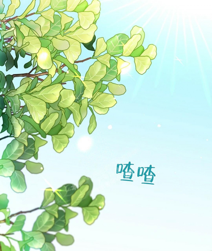 欧米伽情结原著漫画免费阅读漫画,第27话1图