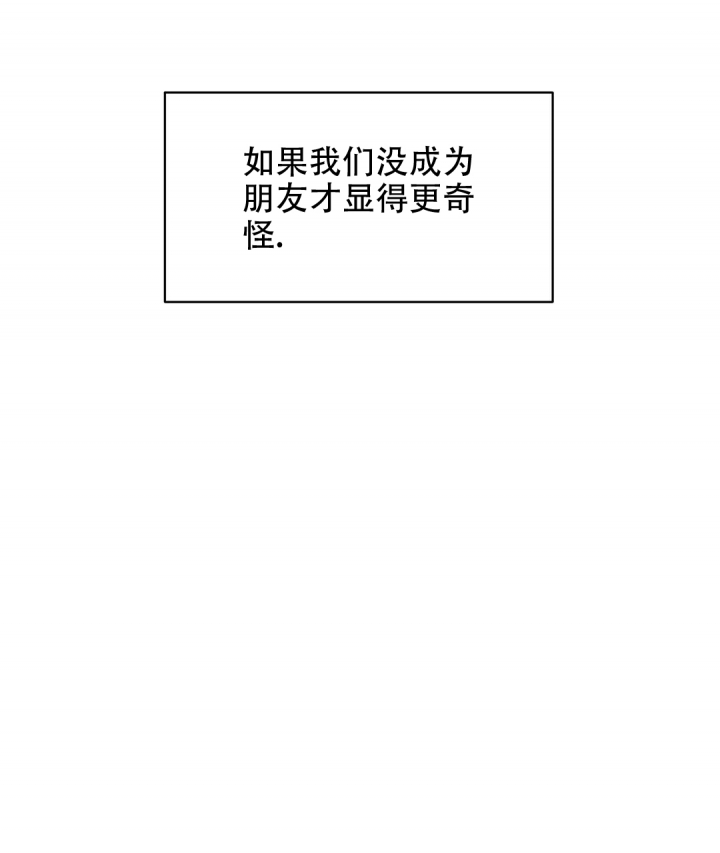 欧米伽情结漫画在线阅读漫画,第1话2图