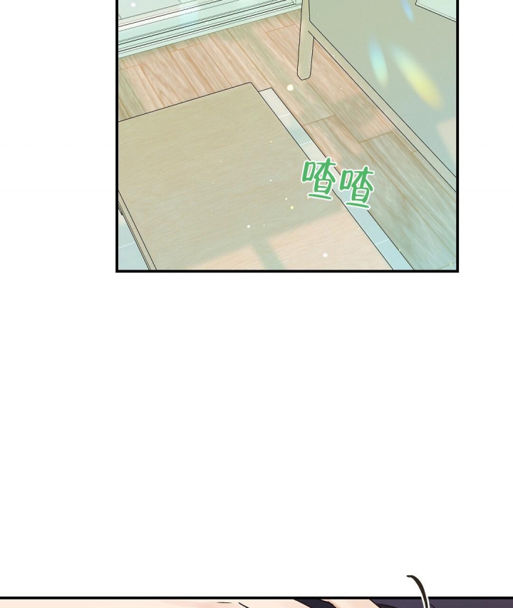 欧米伽情结漫画作者漫画,第25话2图