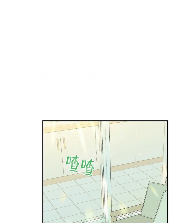 欧米伽情结漫画作者漫画,第25话1图