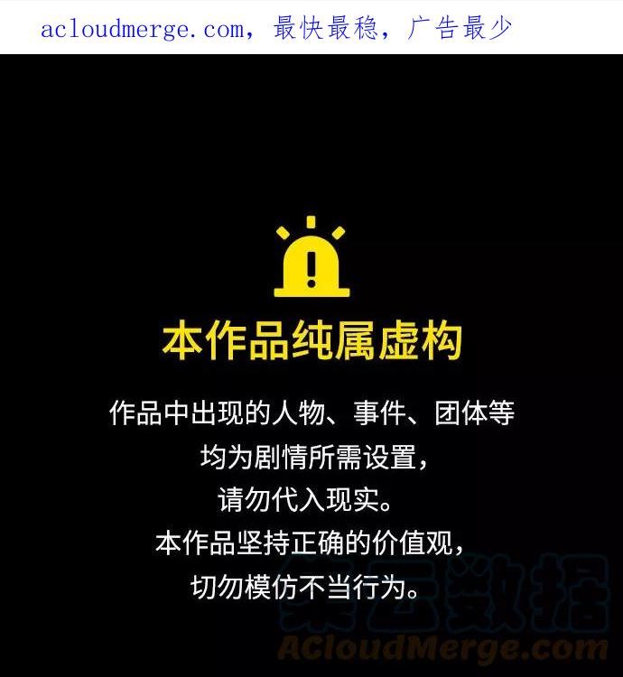 该死的告白日全文完整版在线阅读漫画,[第59话] 新的开始1图