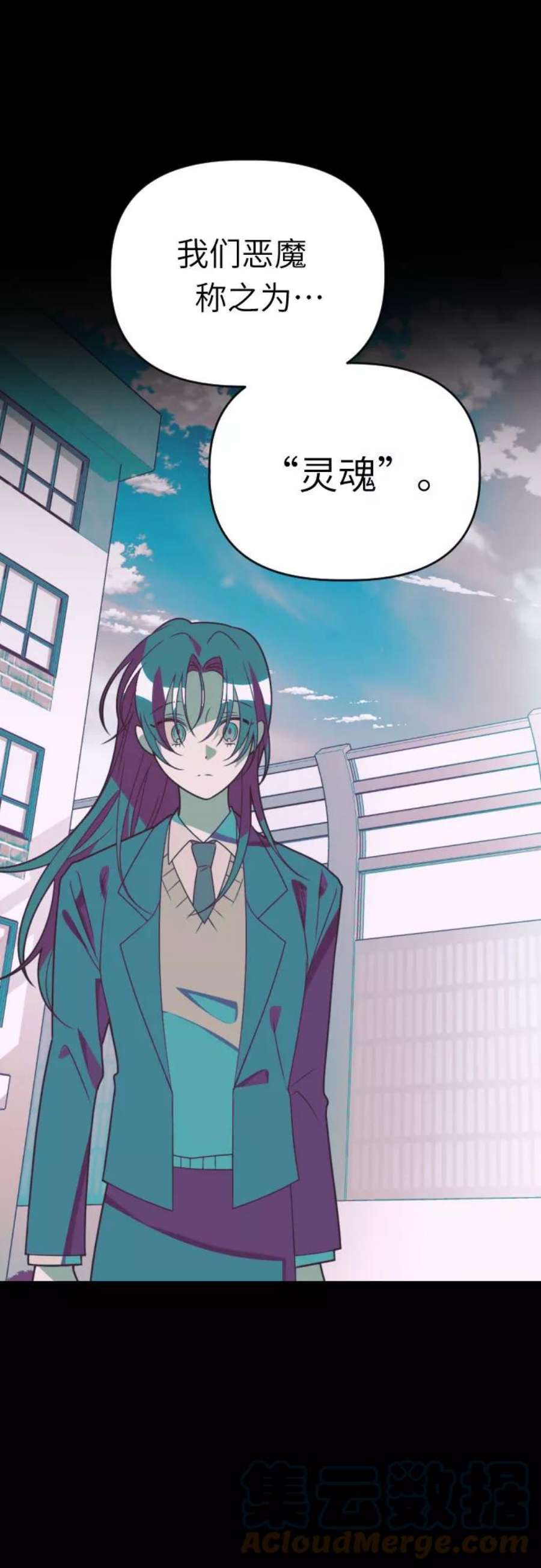该死的告白日第一季漫画,[第56话] 简单的答案5图