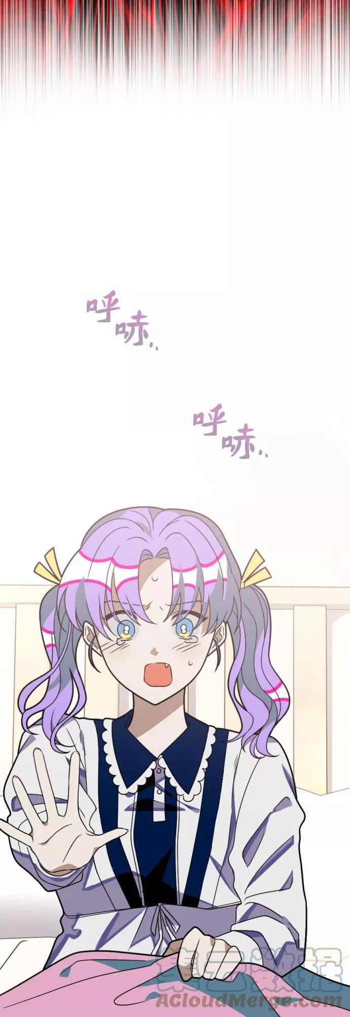 该死的告白日全文完整版在线阅读漫画,[第59话] 新的开始4图