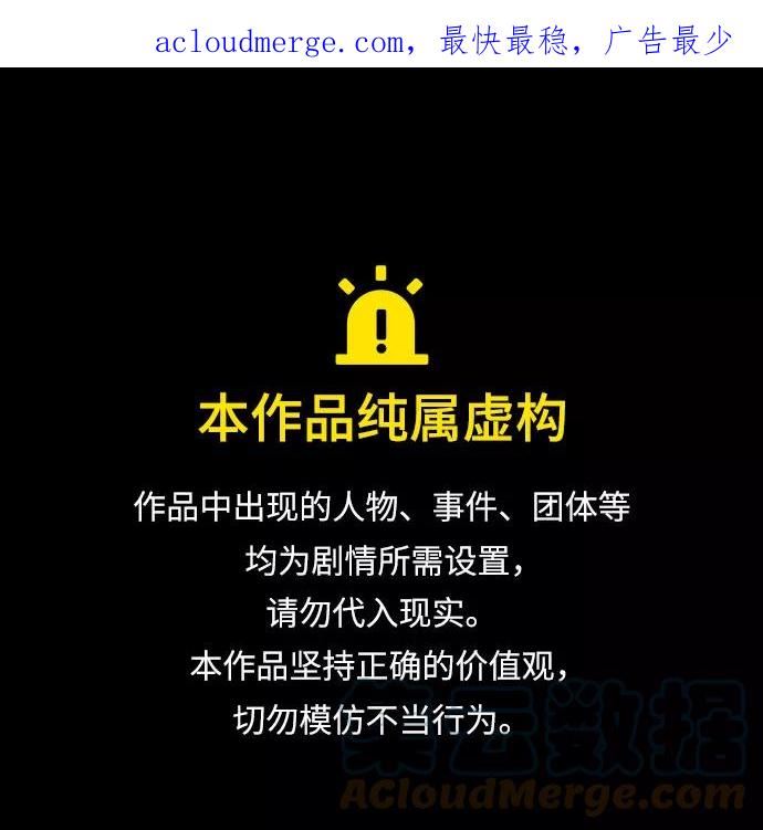 该死的告白日全文完整版在线阅读漫画,[第75话] 感觉又回来了（2）1图