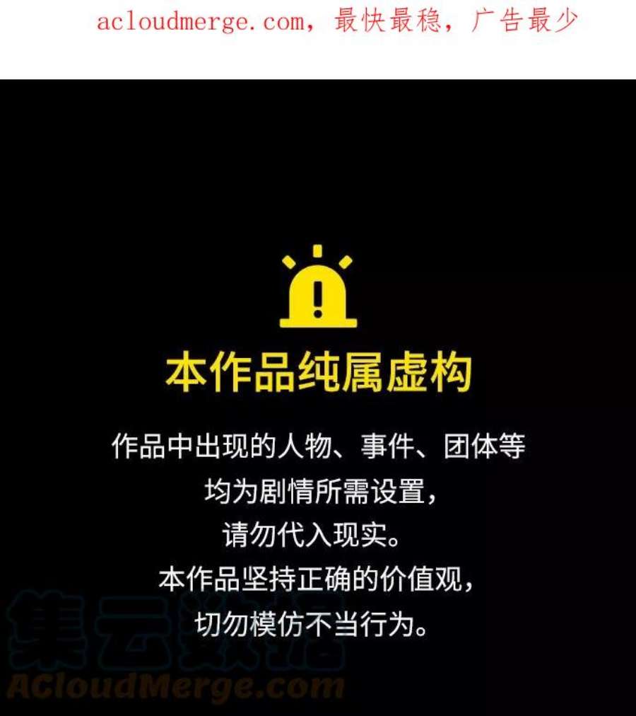 该死的告白日解说漫画,[第61话] 一起出去吧1图