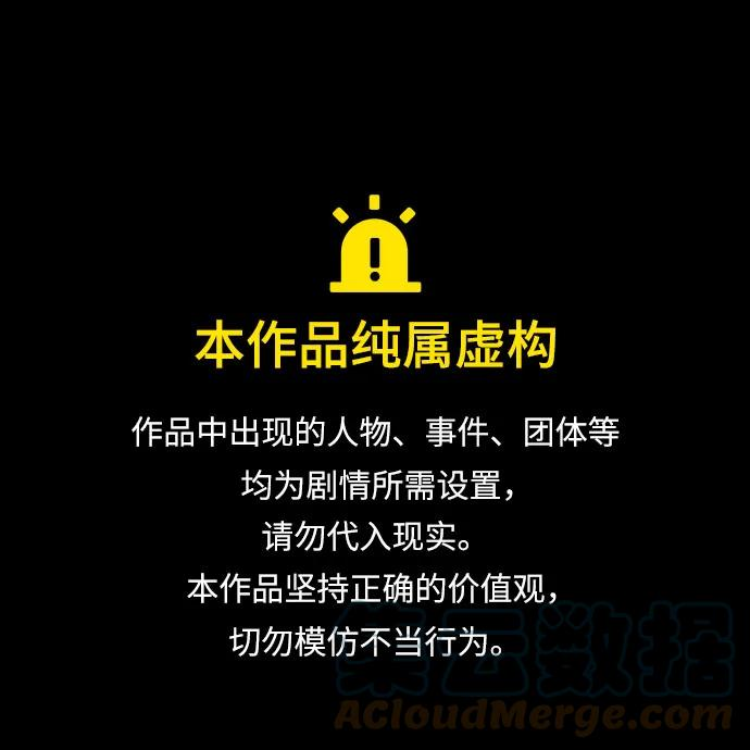 该死的告白日85漫画,[第83话] 再会1图