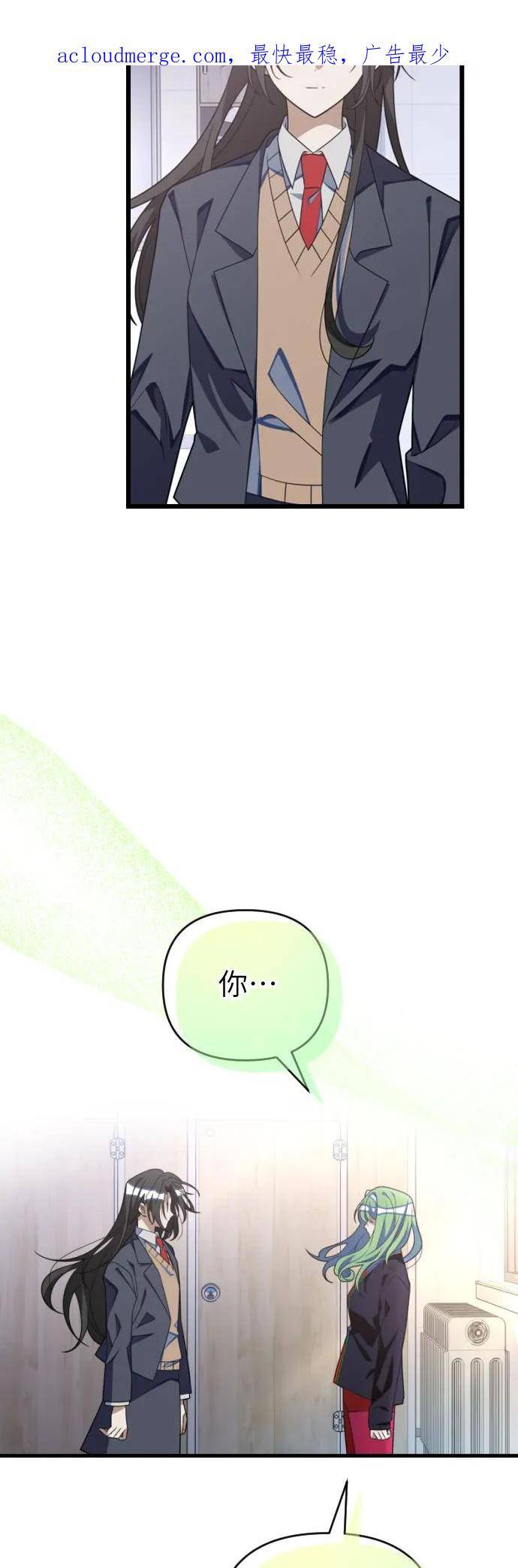 该死的温柔完整版马天宇漫画,[第84话] 最糟糕的X3图
