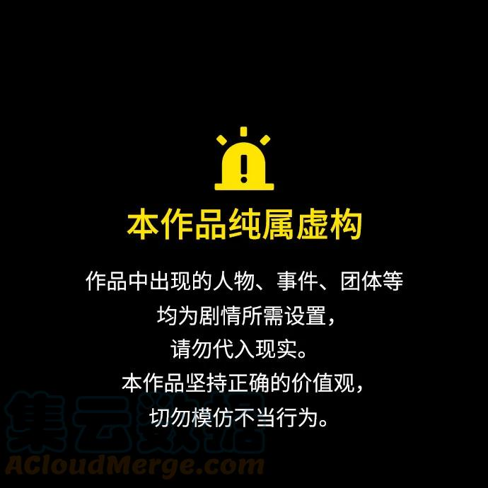 该死的温柔完整版马天宇漫画,[第84话] 最糟糕的X1图