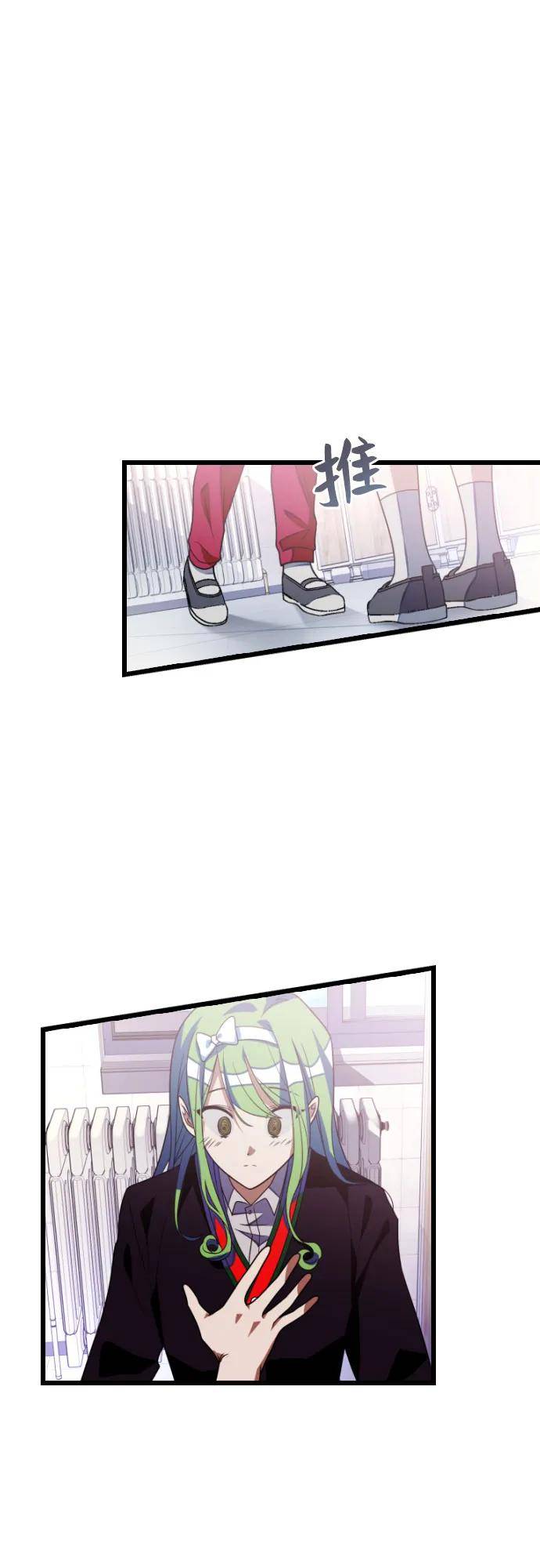 该死的温柔完整版马天宇漫画,[第84话] 最糟糕的X5图