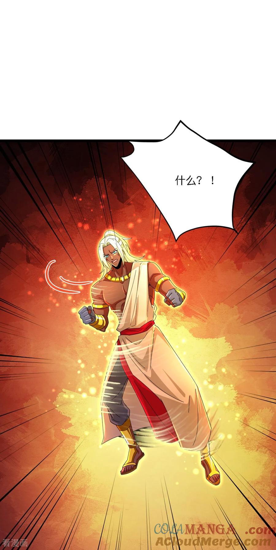 神武天尊1集漫画,第843话 双方僵持，势均力敌5图