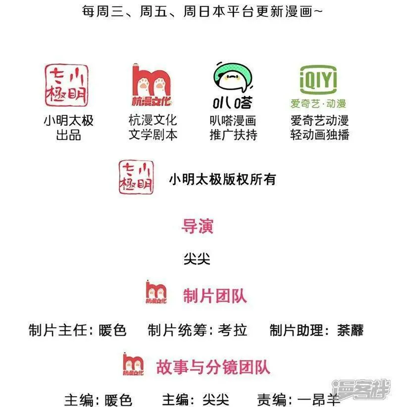 神武天尊在线全部免费观看漫画,第605话 另一方世界2图