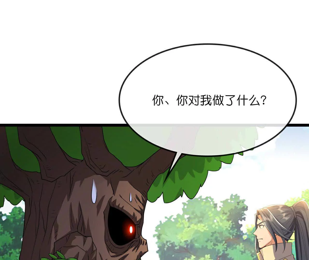 神武天尊25集全完整版漫画,第754话 树人精华 下1图
