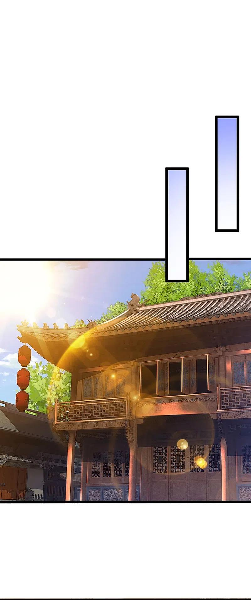 神武天尊在线播放漫画,第362话 热闹酒局4图