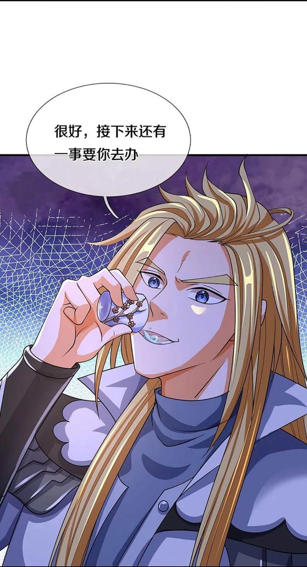 神武天尊1集漫画,第452话 人心不可量5图