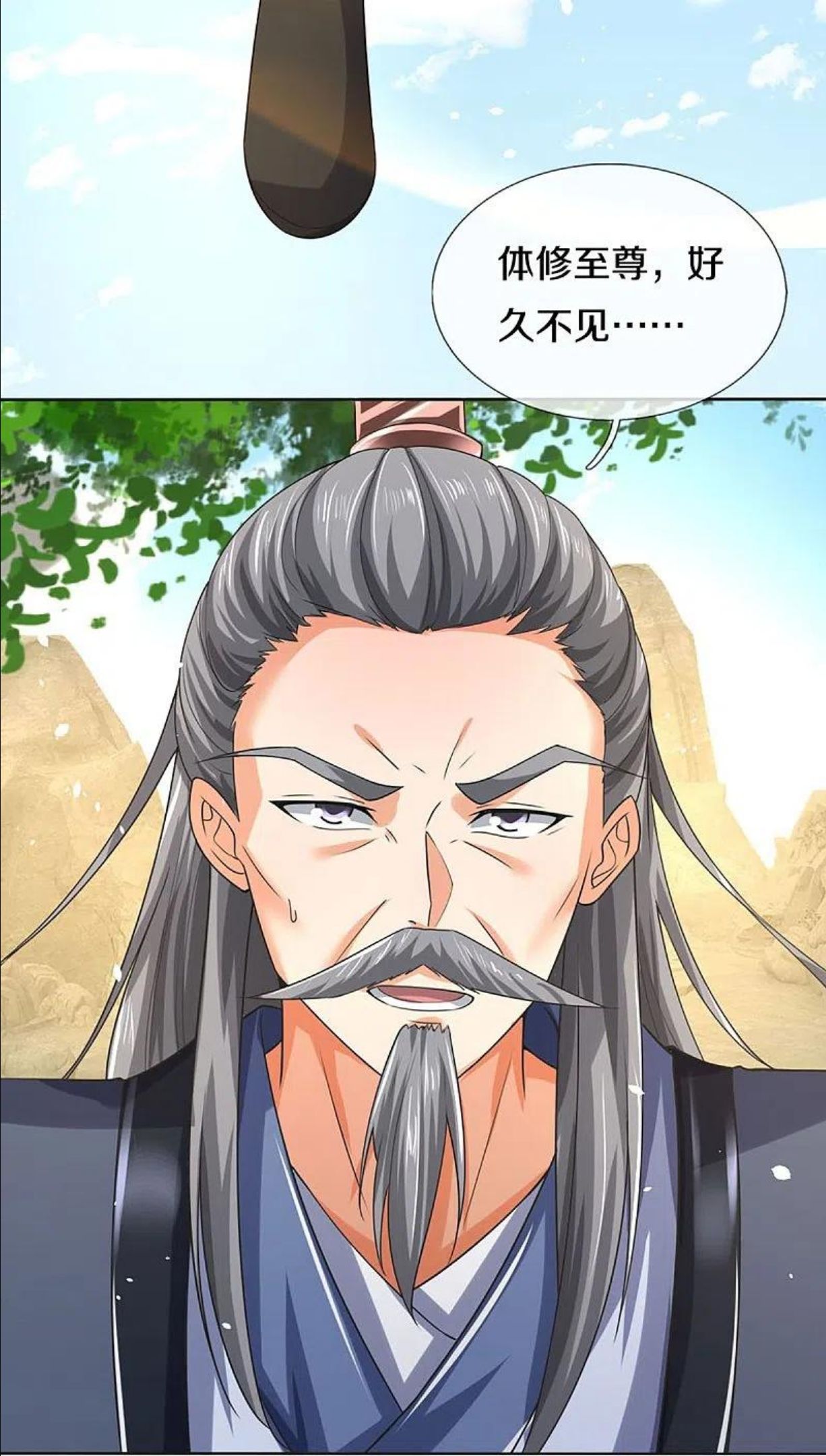 神武天尊小说txt下载漫画,第453话 全力一战5图
