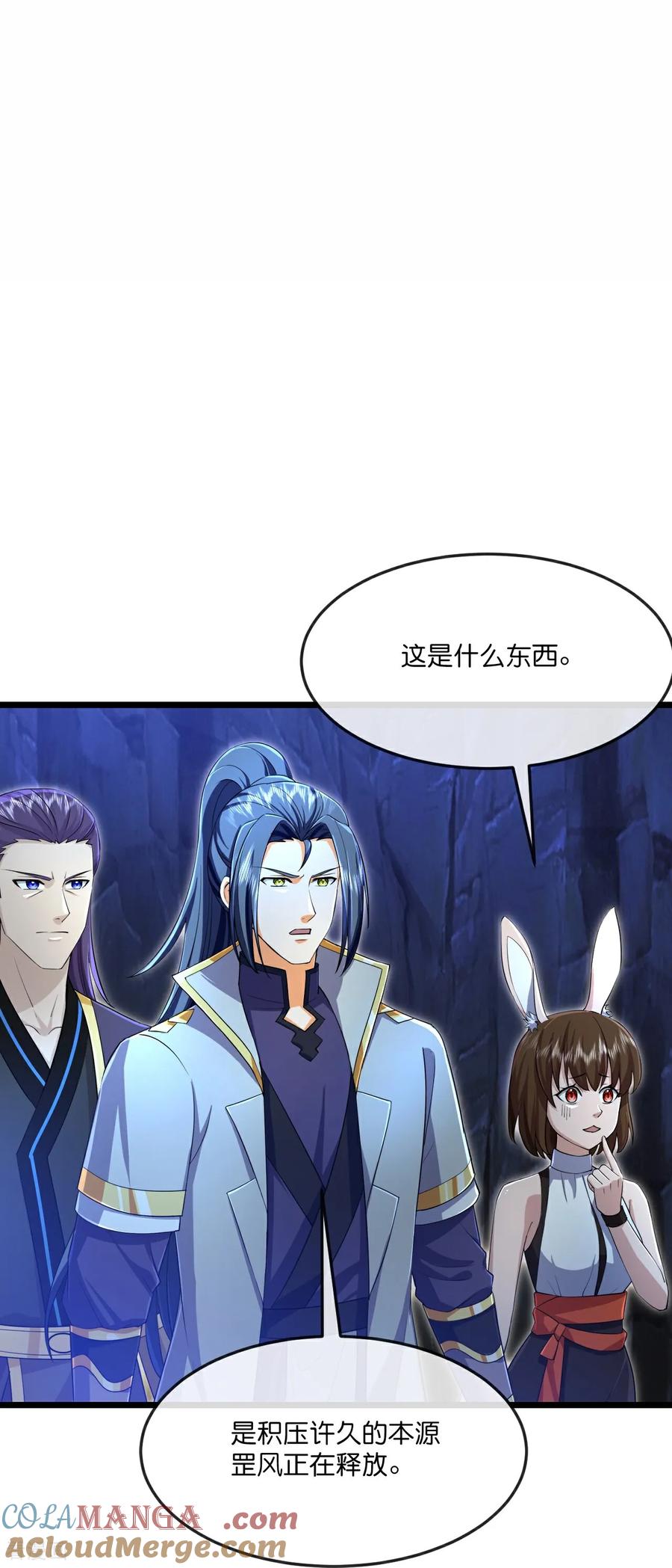 神武天尊25集全完整版漫画,第821话 恶狼告密，妖王袭击3图